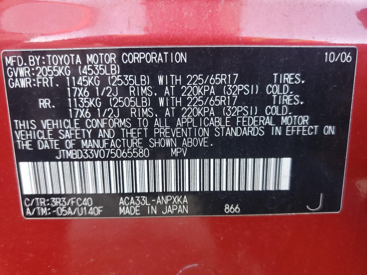 2007 Toyota RAV 4 - Image 13