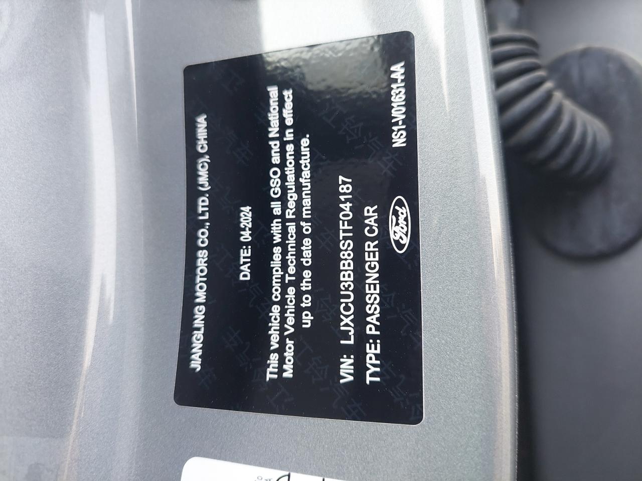LJXCU3BB8STF04187 - 2025 FORD TERRITORY - #45436915