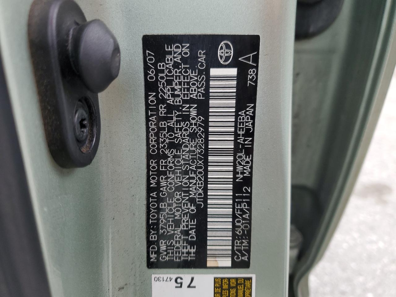 2007 Toyota Prius - Image 12