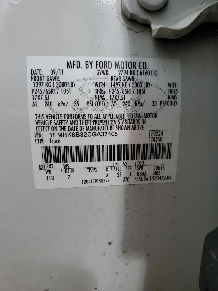 2012 Ford Explorer - Image 14