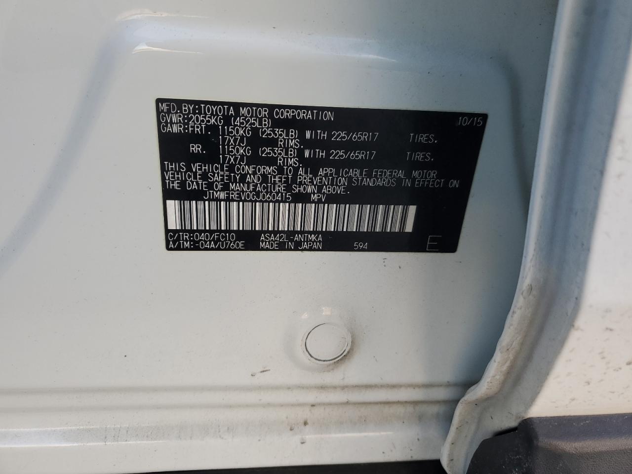 2016 Toyota RAV 4 - Image 15