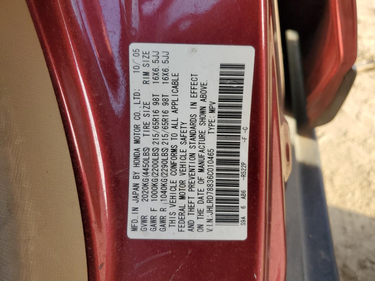 2006 Honda CR-V - Image 15