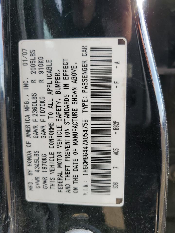2007 Honda Accord - Image 12