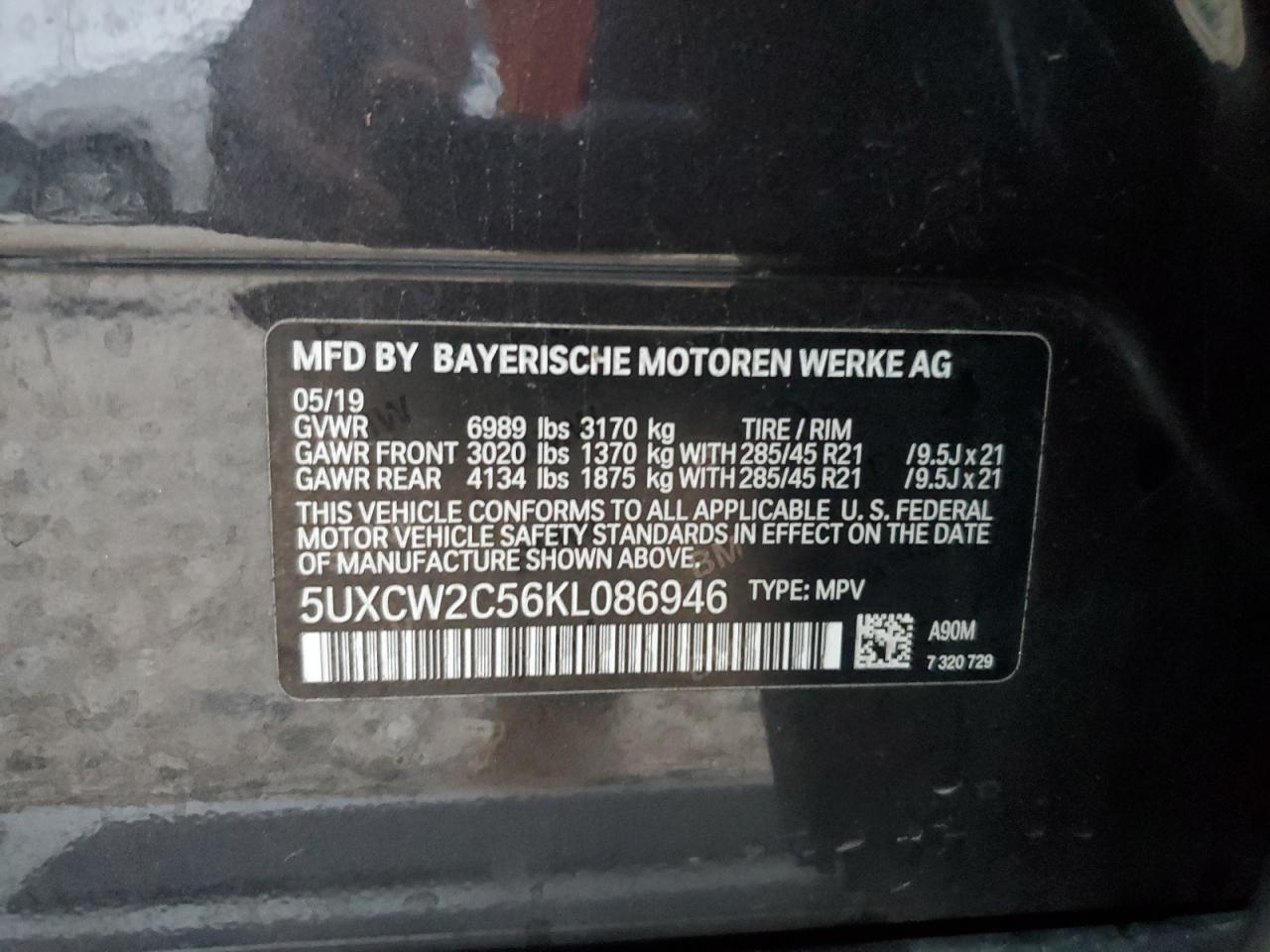 2019 BMW X7 - Image 14
