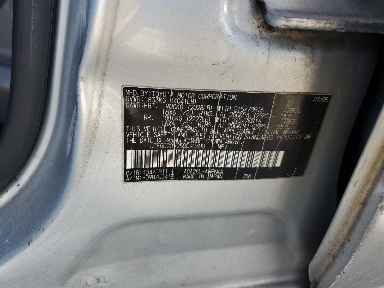 2005 Toyota RAV 4 - Image 13