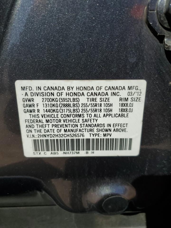 2012 Acura MDX - Image 14