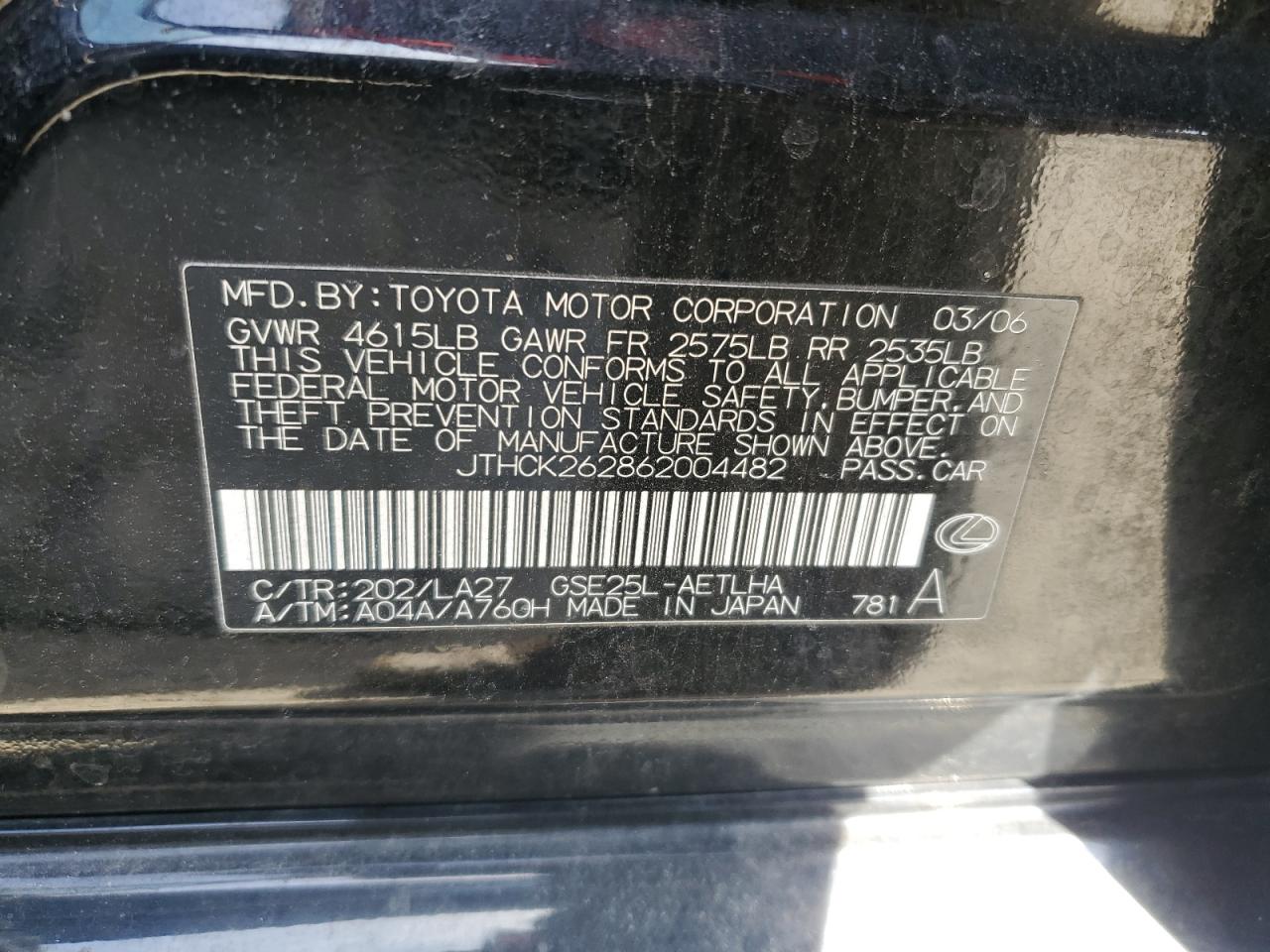 2006 Lexus IS - Image 12