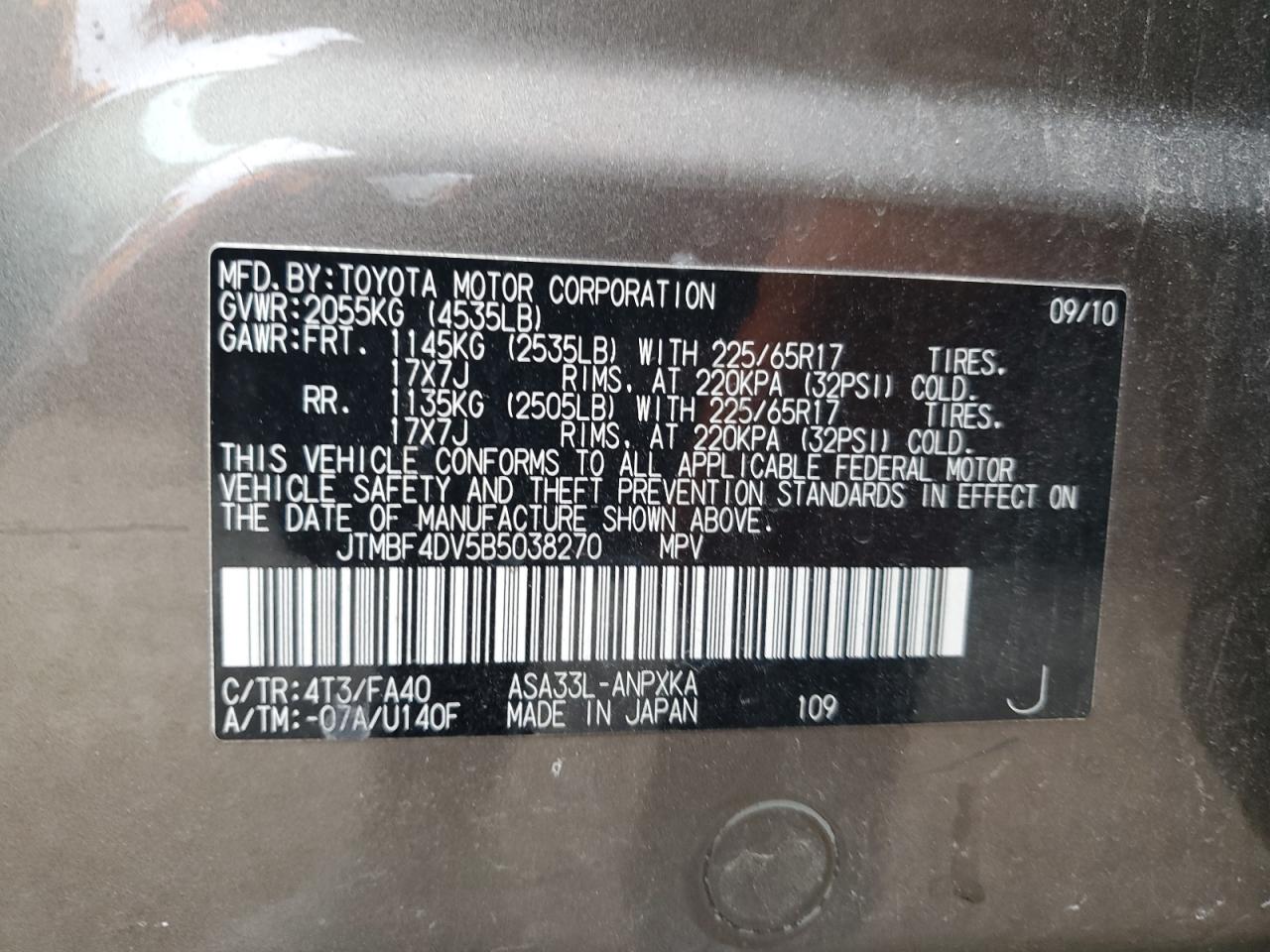 2011 Toyota RAV 4 - Image 12