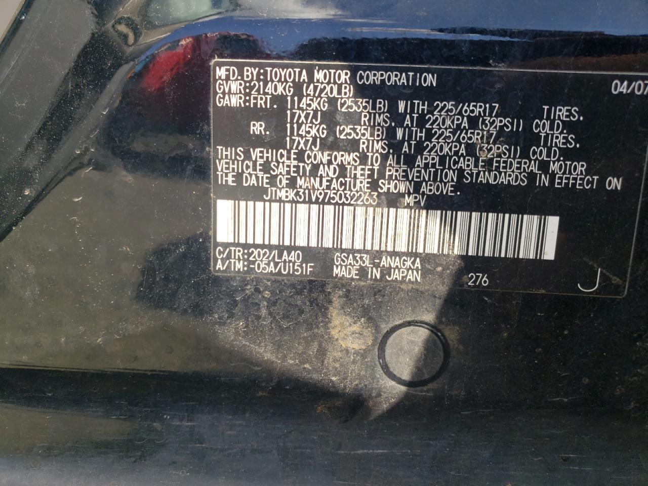 2007 Toyota RAV 4 - Image 13