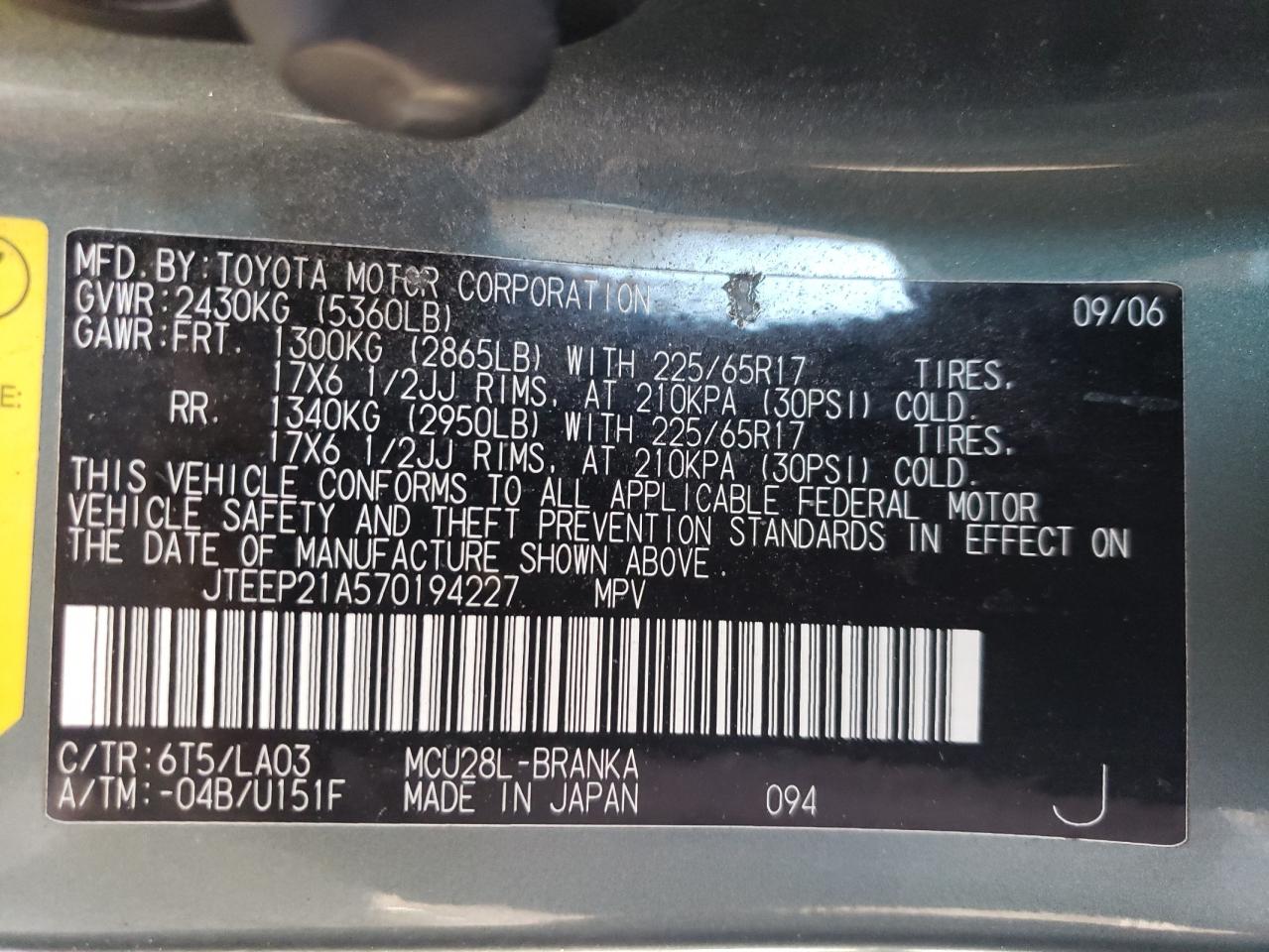 2007 Toyota Highlander - Image 16