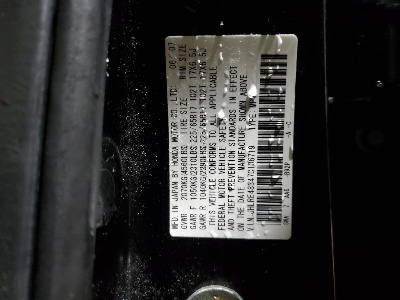 2007 Honda CR-V - Image 13