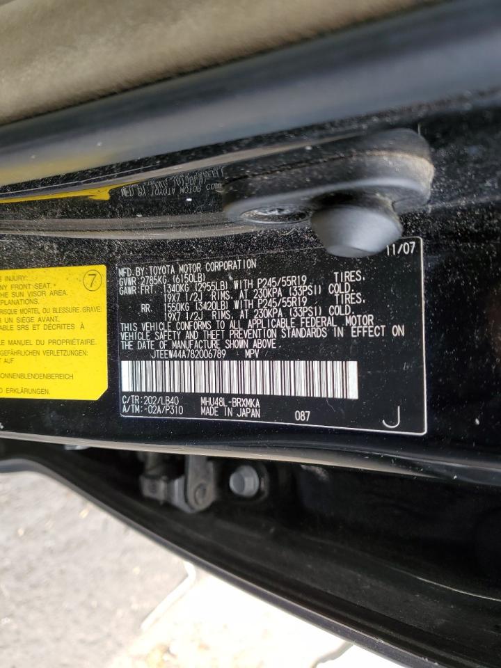 2008 Toyota Highlander - Image 13