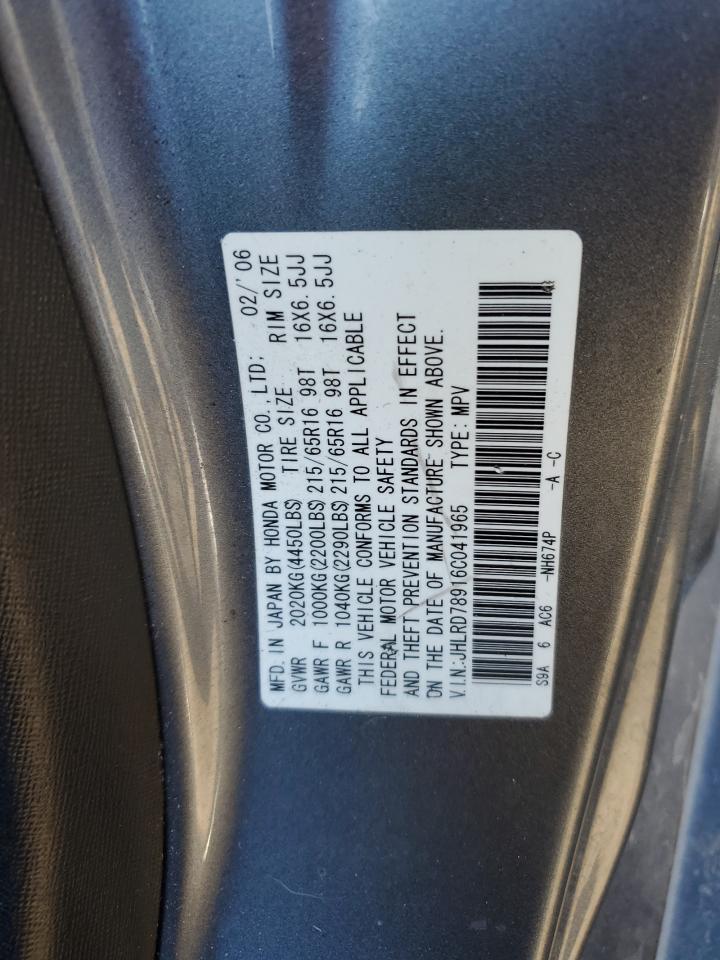2006 Honda CR-V - Image 14