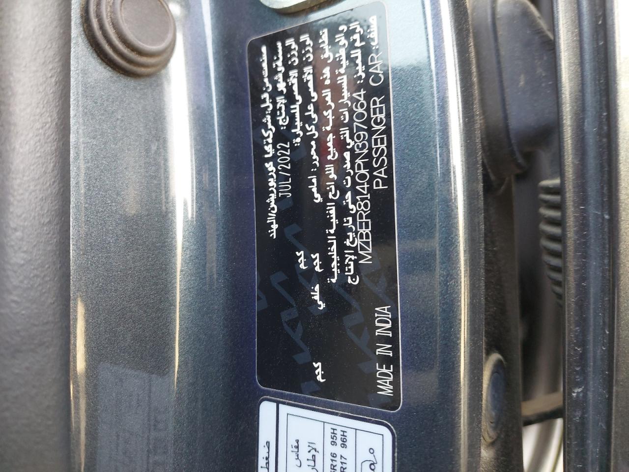 MZBER8140PN397064 - 2023 KIA SELTOS - #44657825