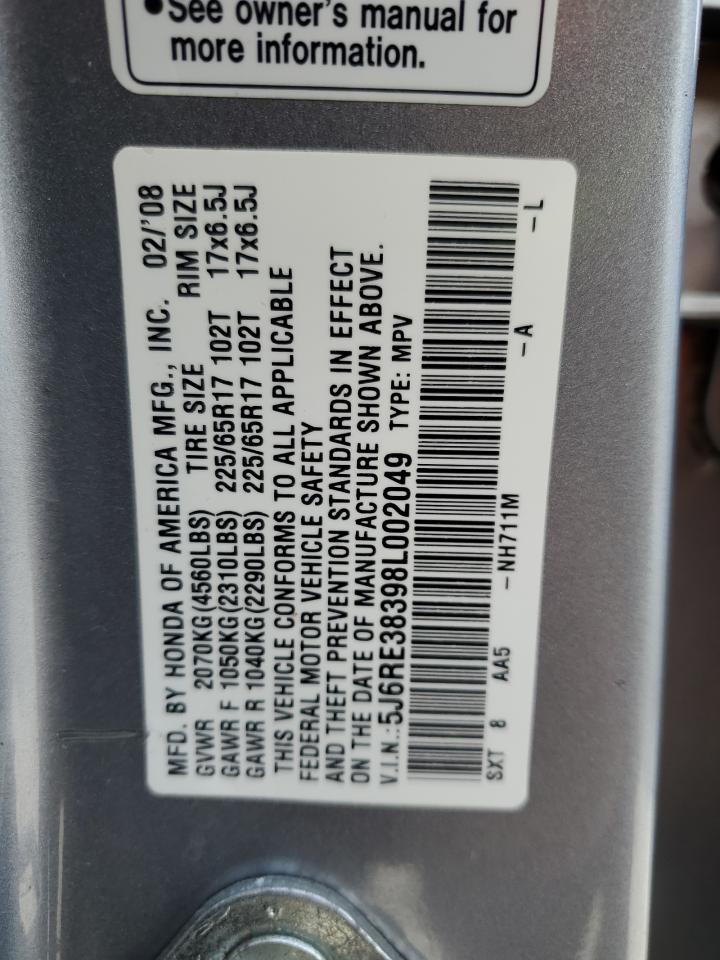 2008 Honda CR-V - Image 13