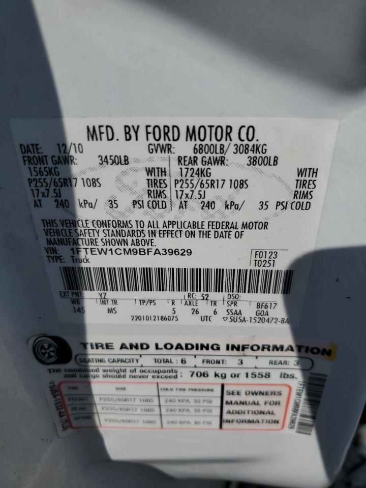 2011 Ford F-150 - Image 12