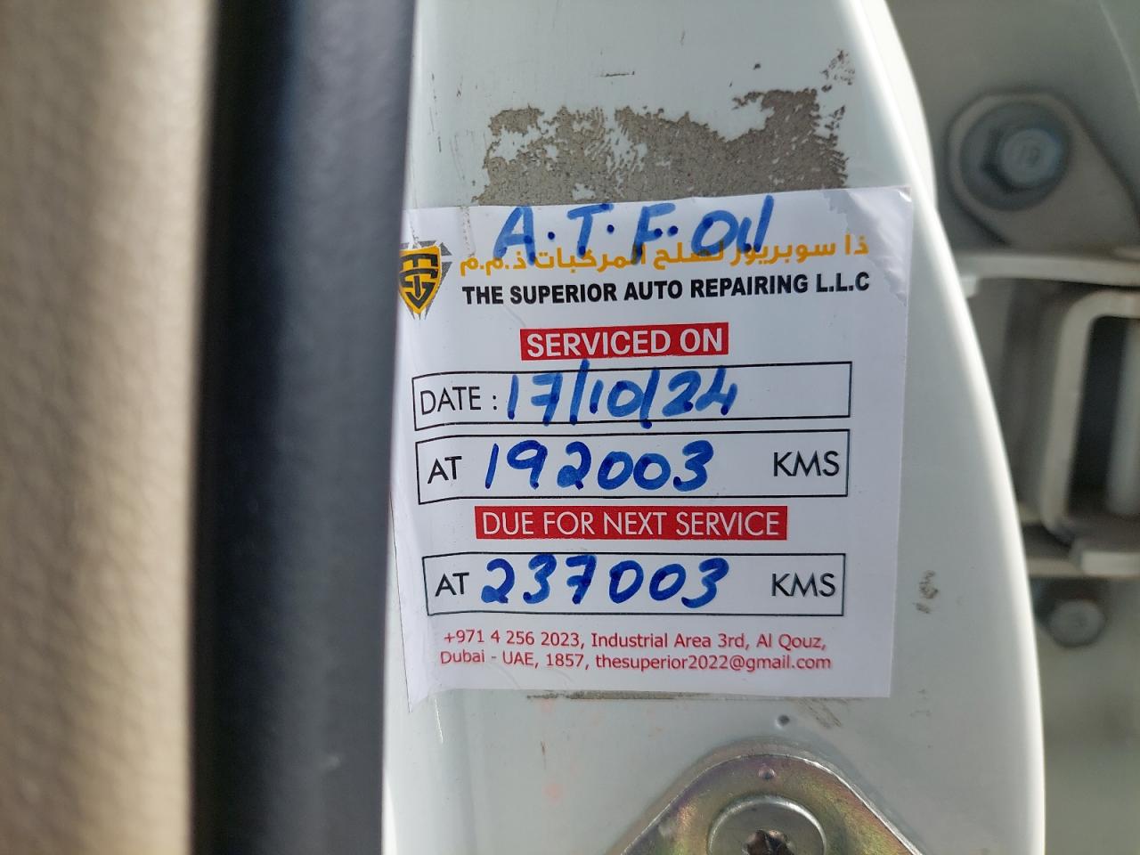 1HGCR263XEA612211 - 2014 Honda Accord Lx - #44472795