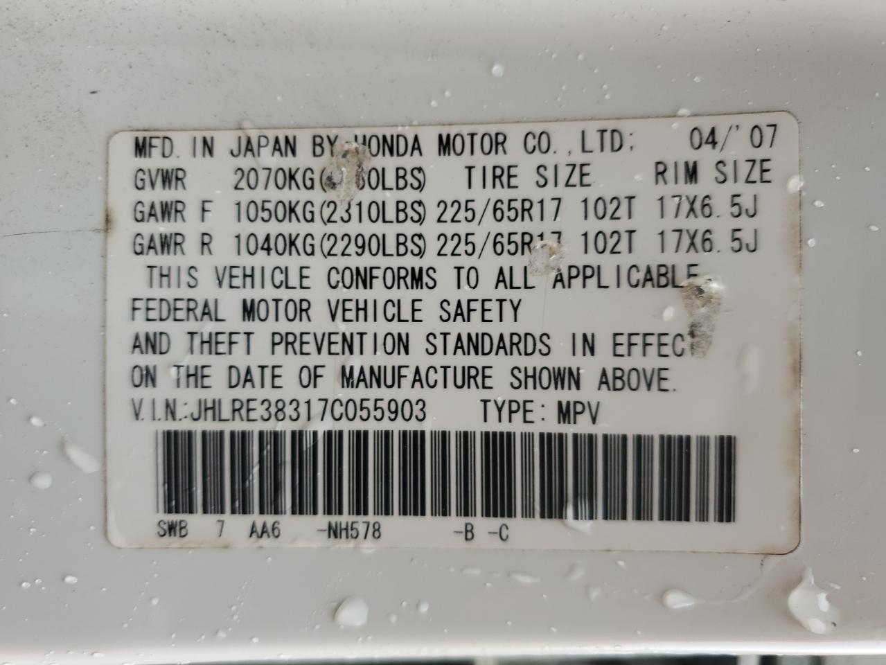 2007 Honda CR-V - Image 13