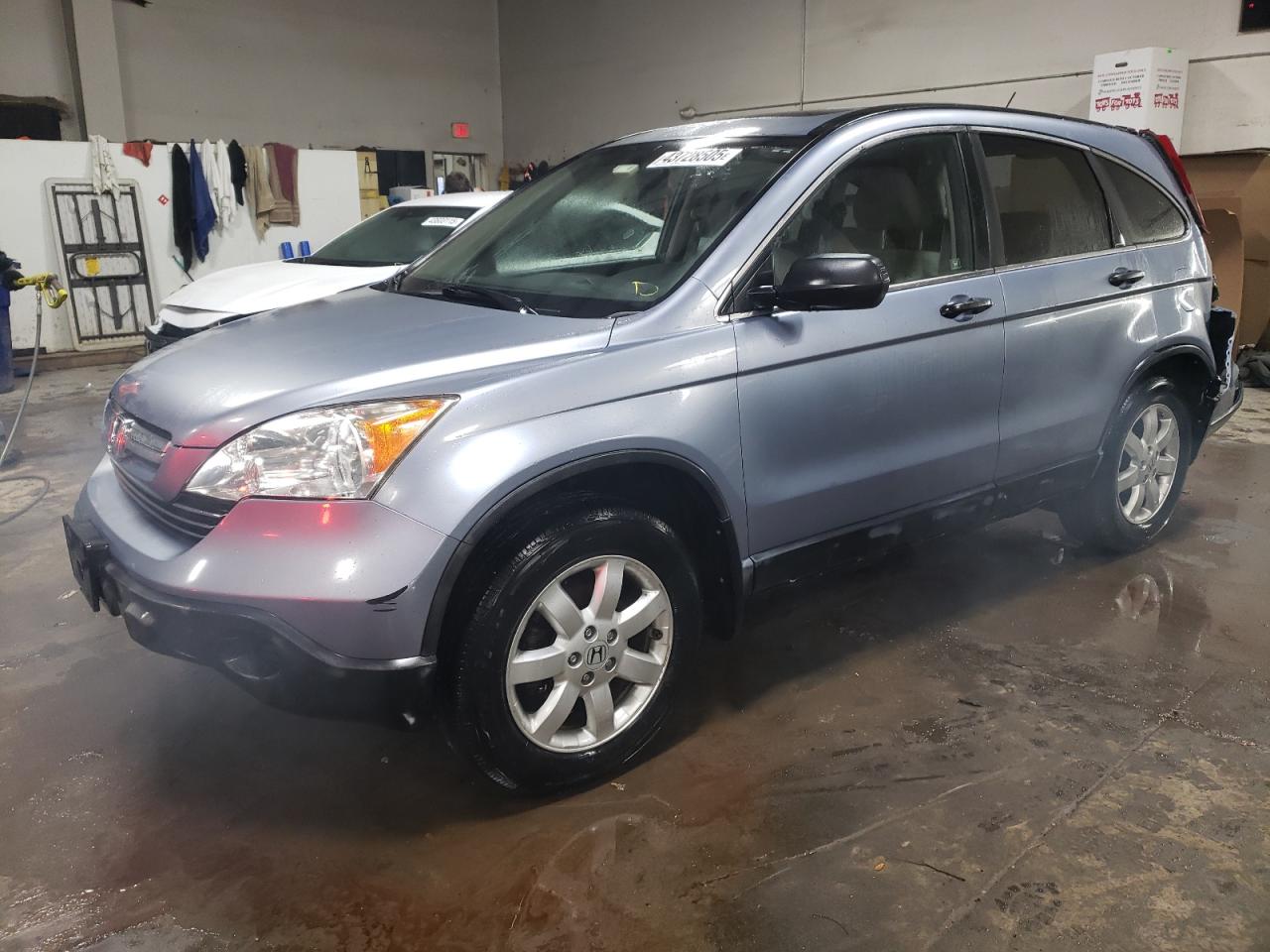 2008 Honda CR-V - Image 1