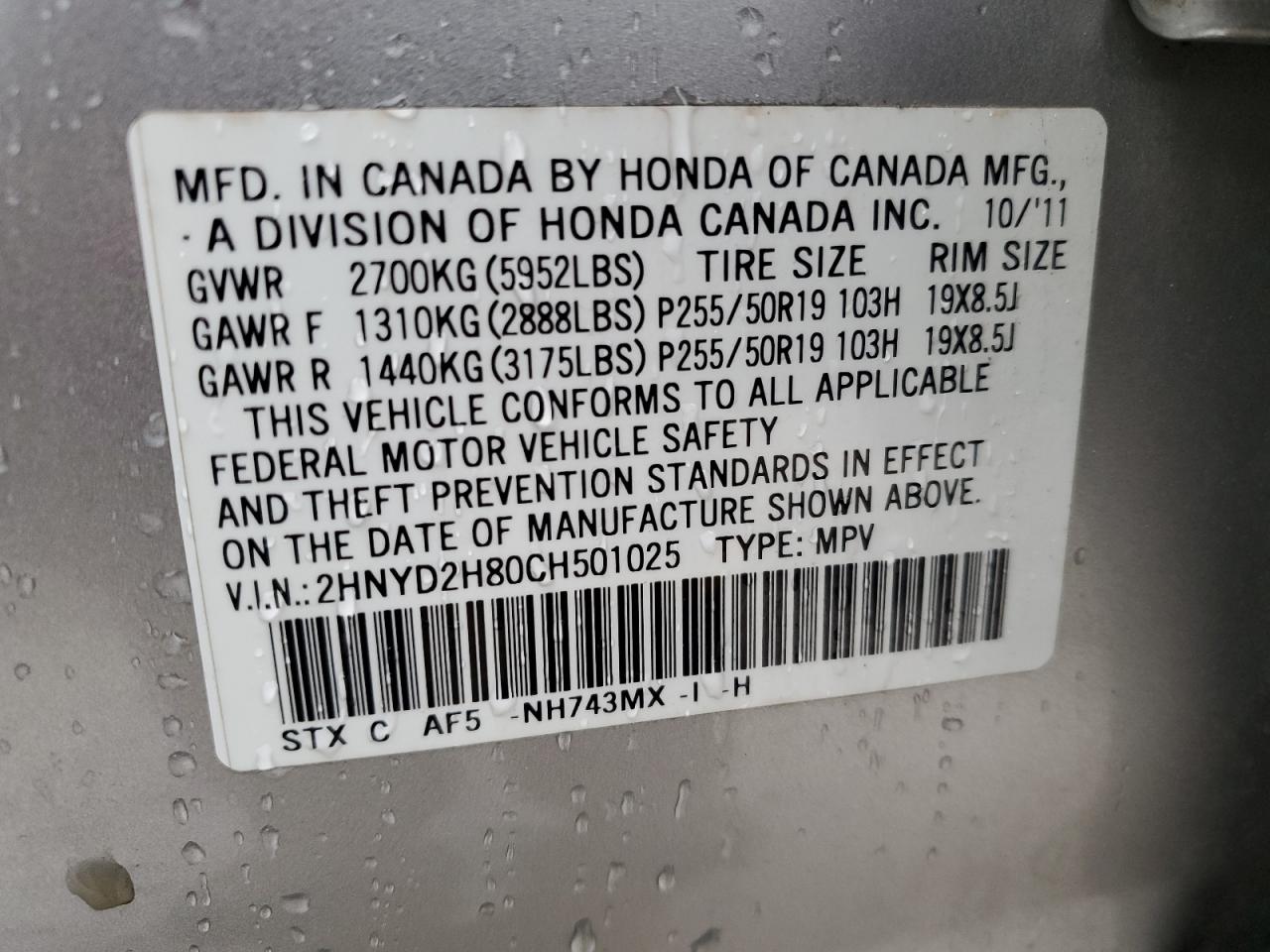 2012 Acura MDX - Image 14