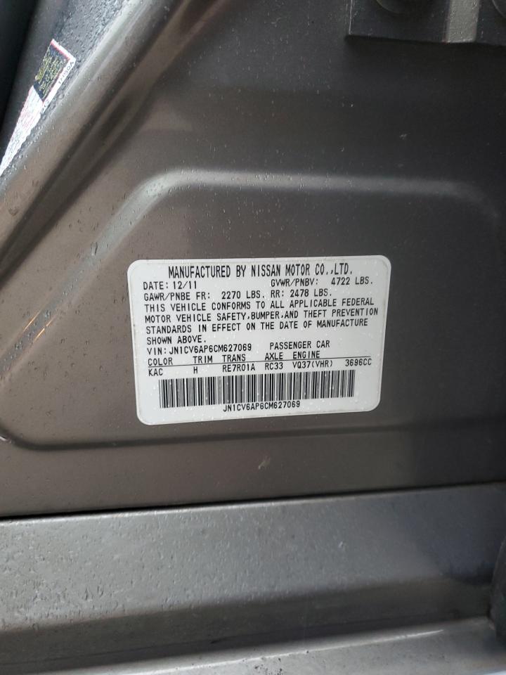2012 Infiniti G - Image 12