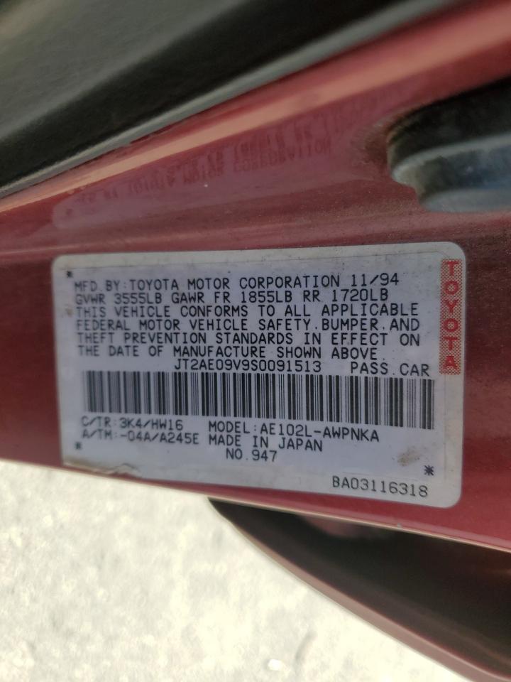 1995 Toyota Corolla - Image 12