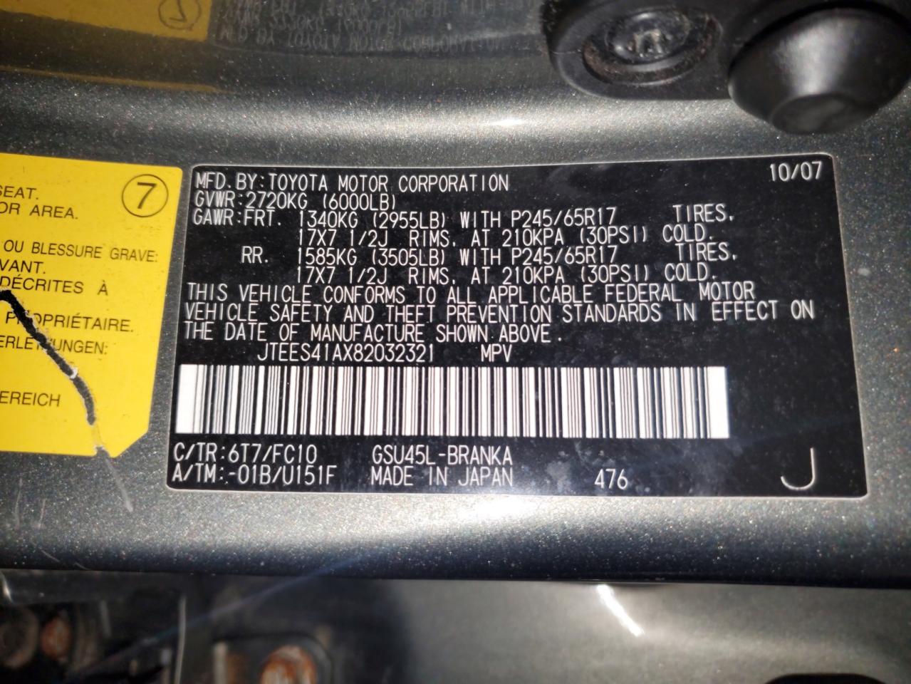 2008 Toyota Highlander - Image 12