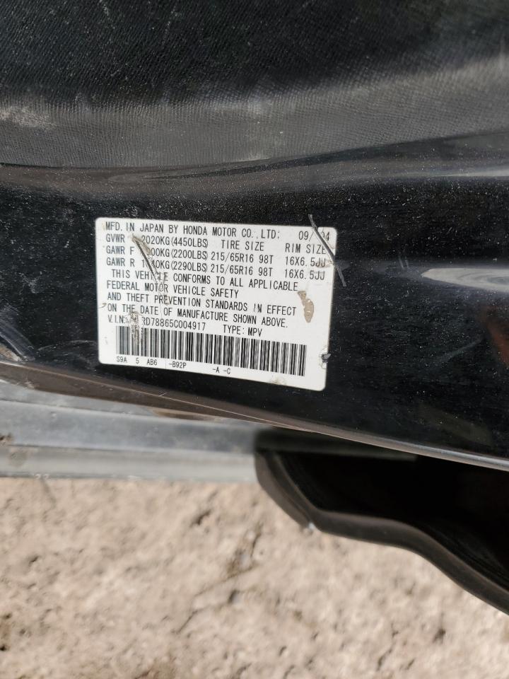 2005 Honda CR-V - Image 13