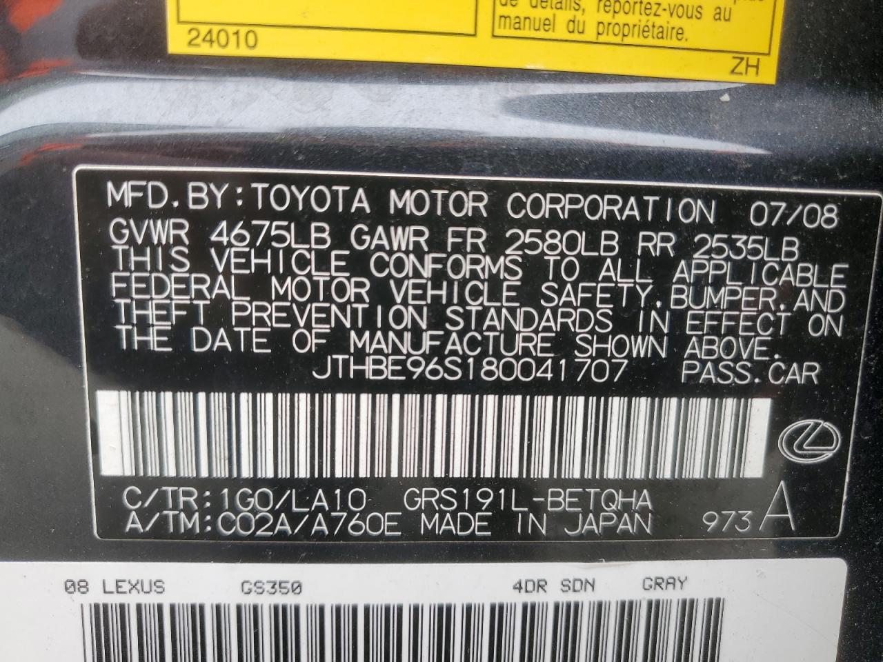 2008 Lexus GS - Image 12