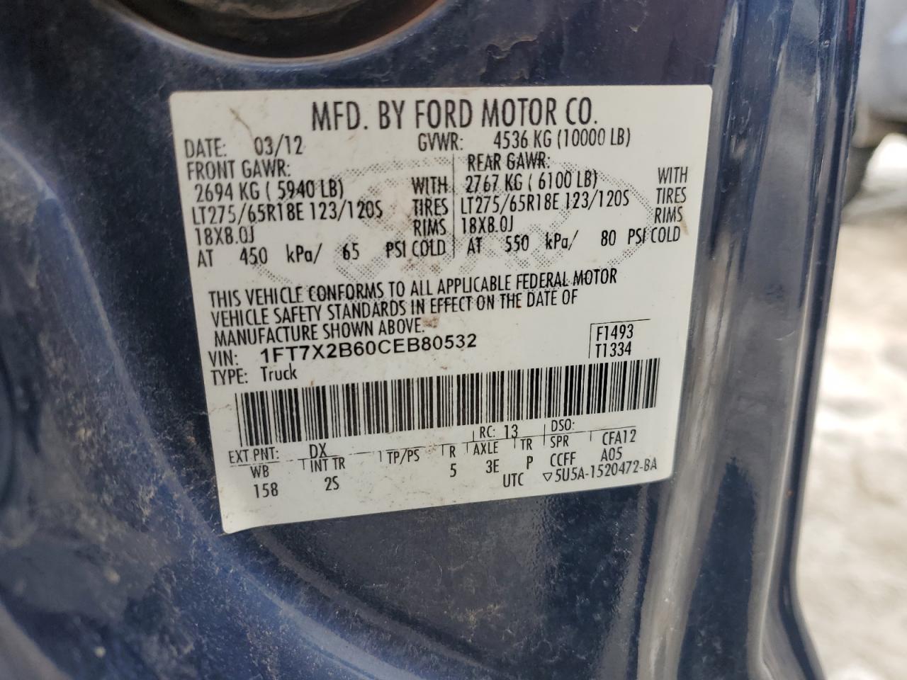 2012 Ford F250 - Image 12