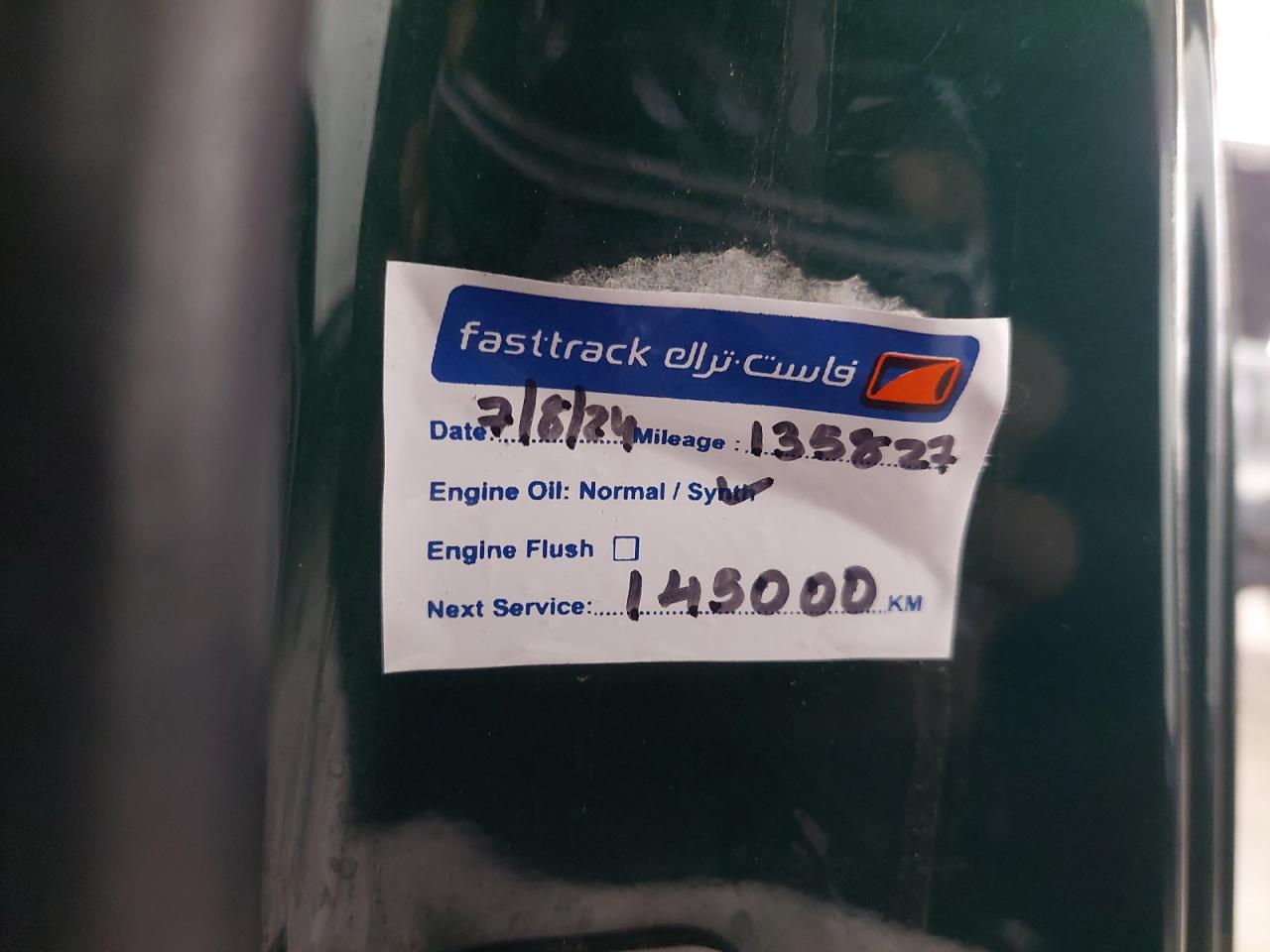 WMWXM7101J2G86209 - 2018 MINI COOPER - #45818535