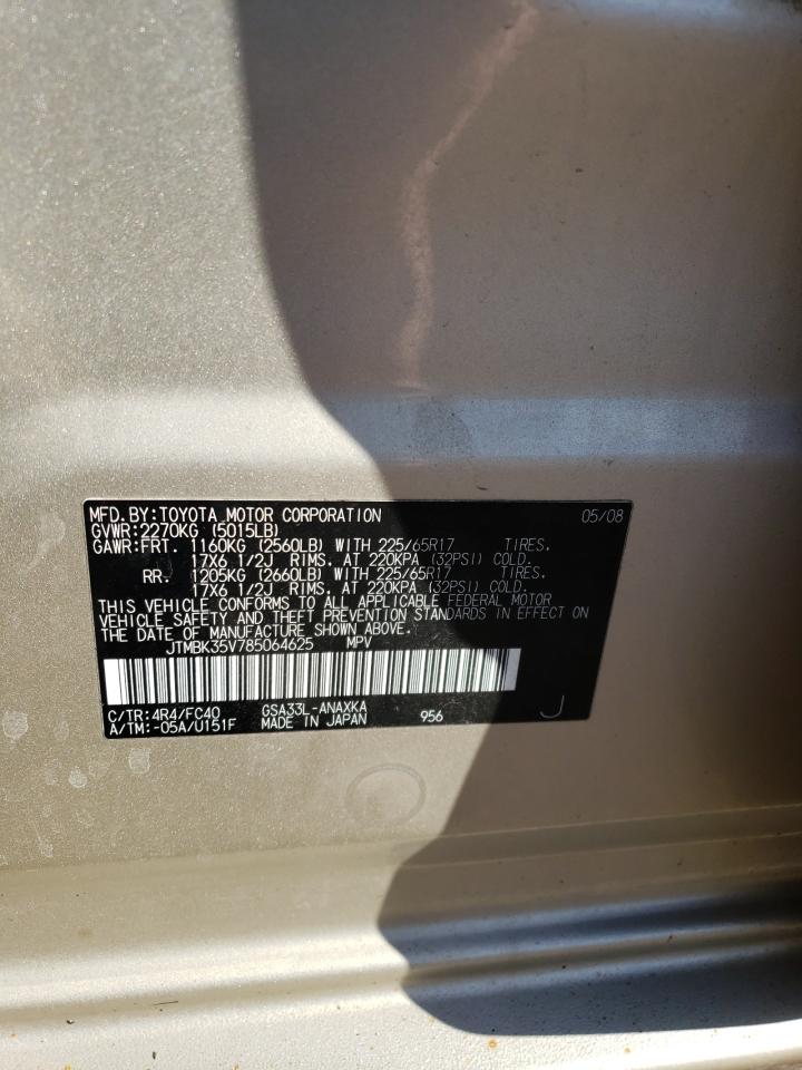 2008 Toyota RAV 4 - Image 13