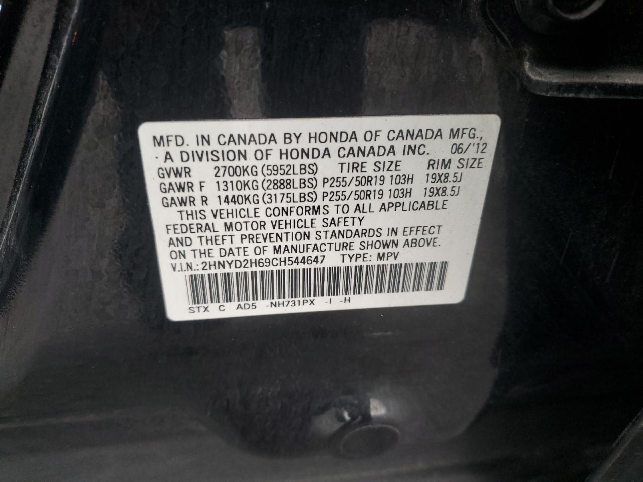 2012 Acura MDX - Image 13