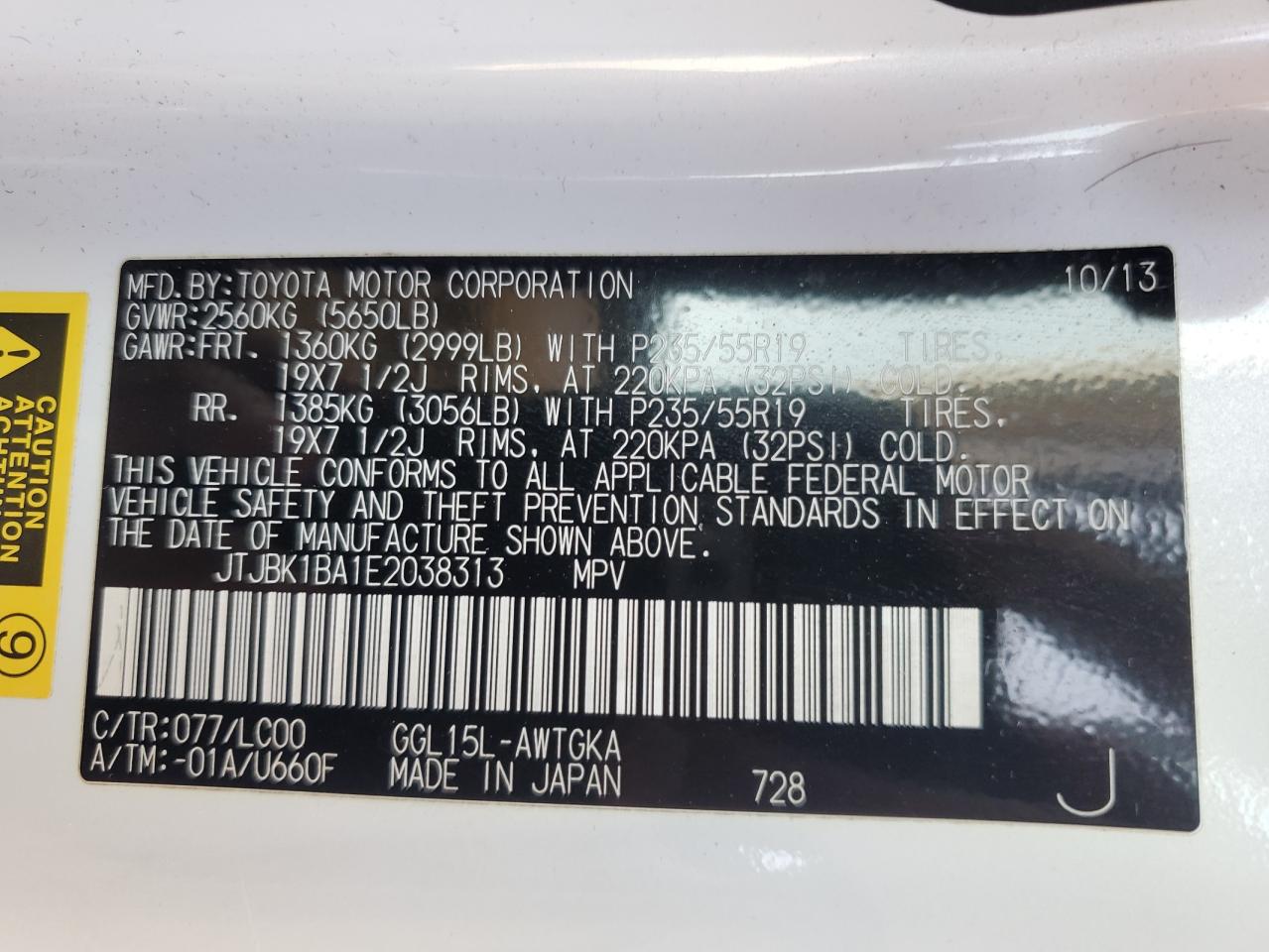 2014 Lexus RX - Image 14