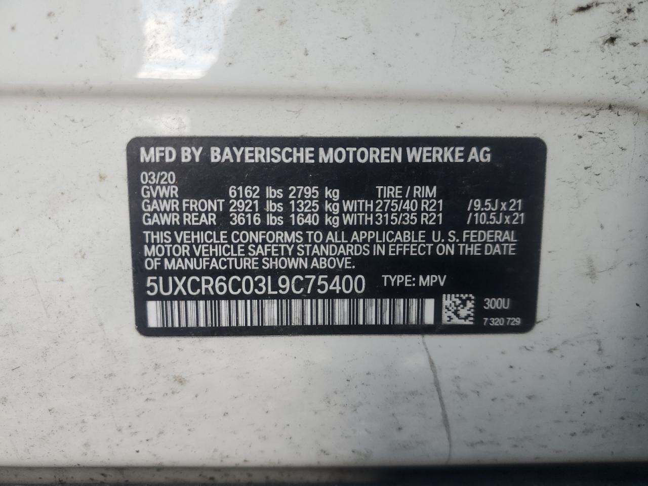2020 BMW X5 - Image 13