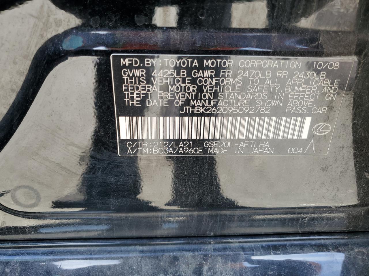 2009 Lexus IS - Image 14