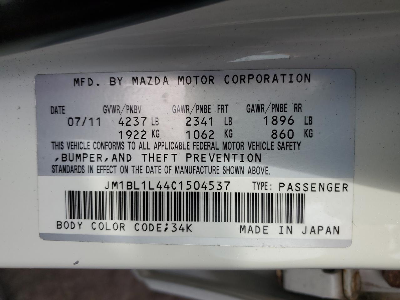 2012 Mazda 3 - Image 12