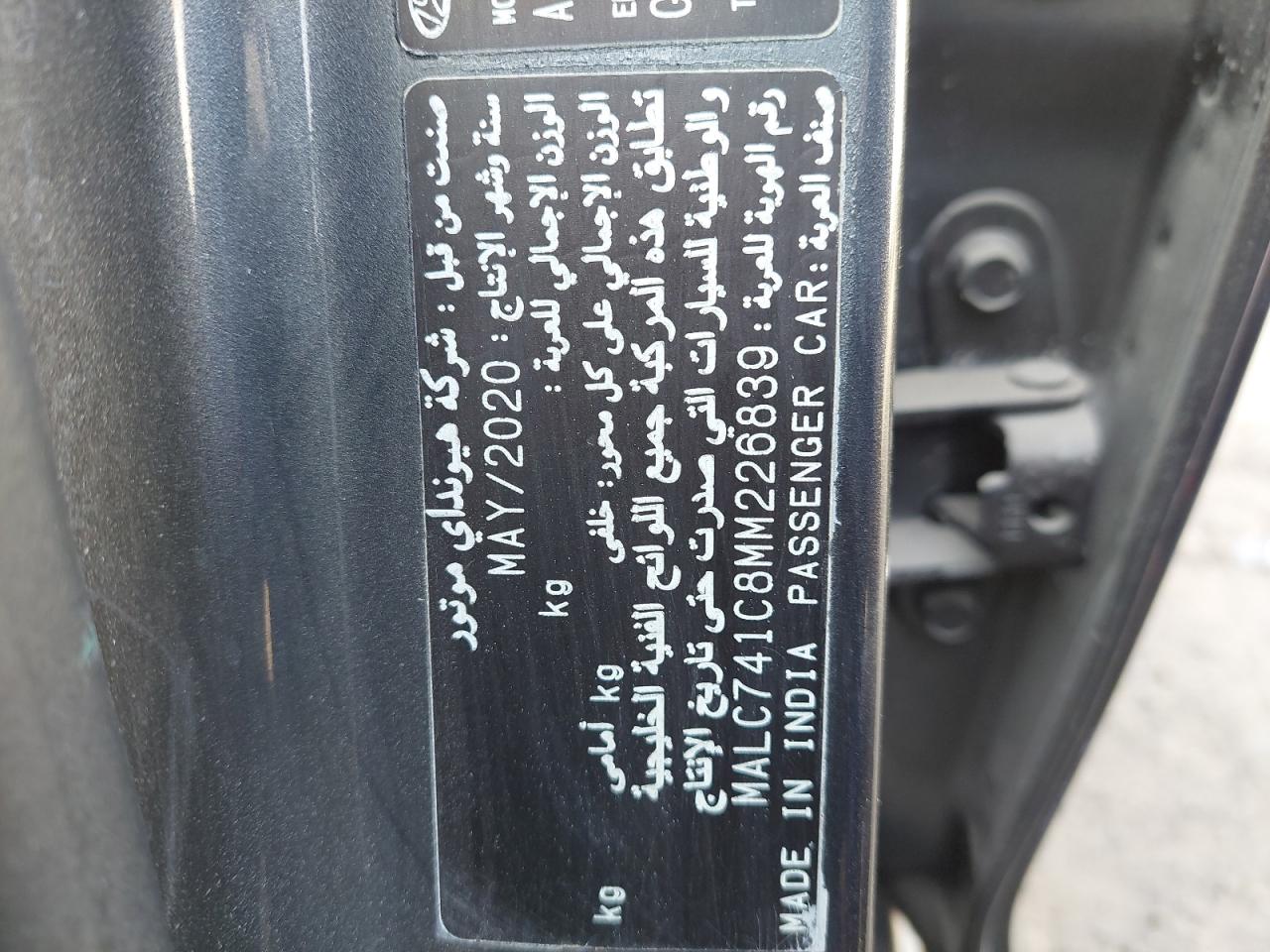 MALC741C8MM226839 - 2021 Hyundai ACCENT - #45064355
