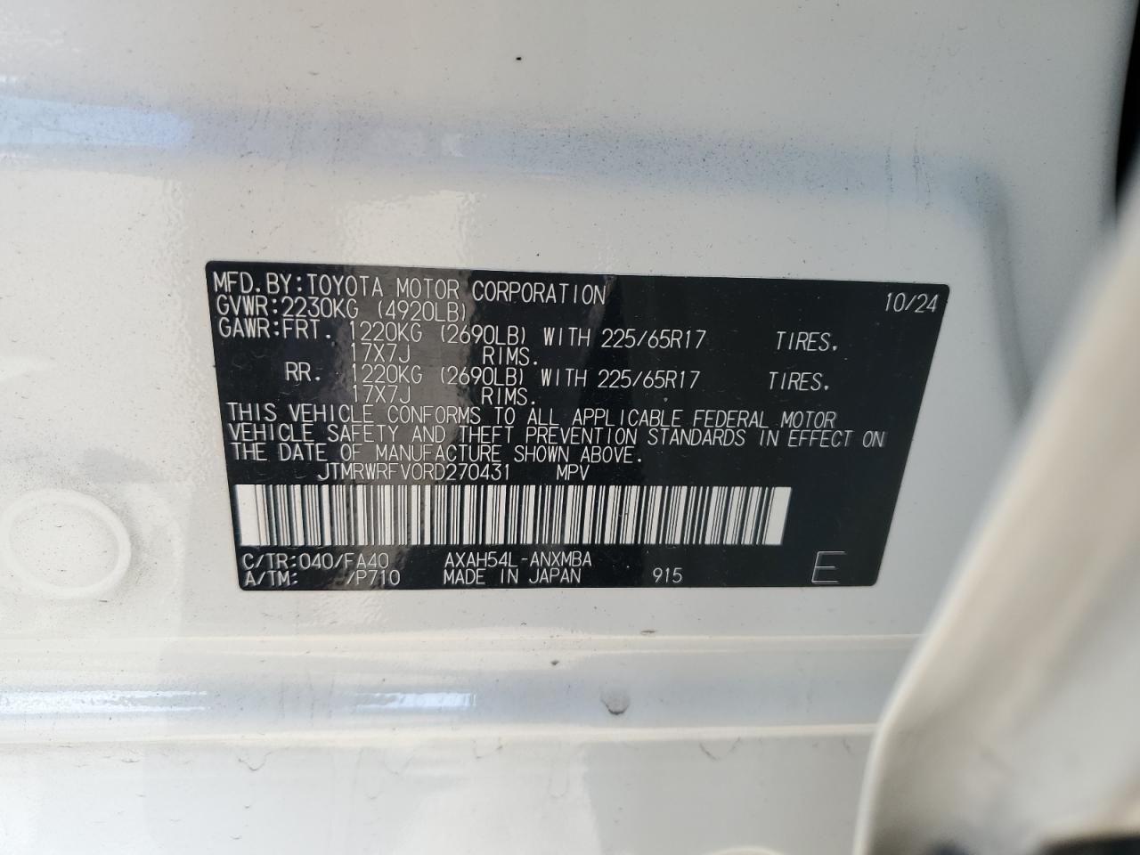 2024 Toyota RAV 4 - Image 12