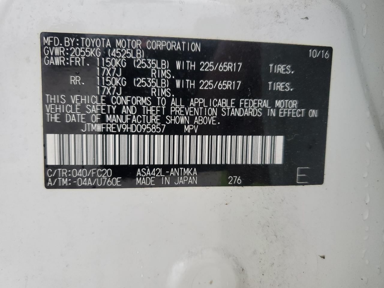 2017 Toyota RAV 4 - Image 12
