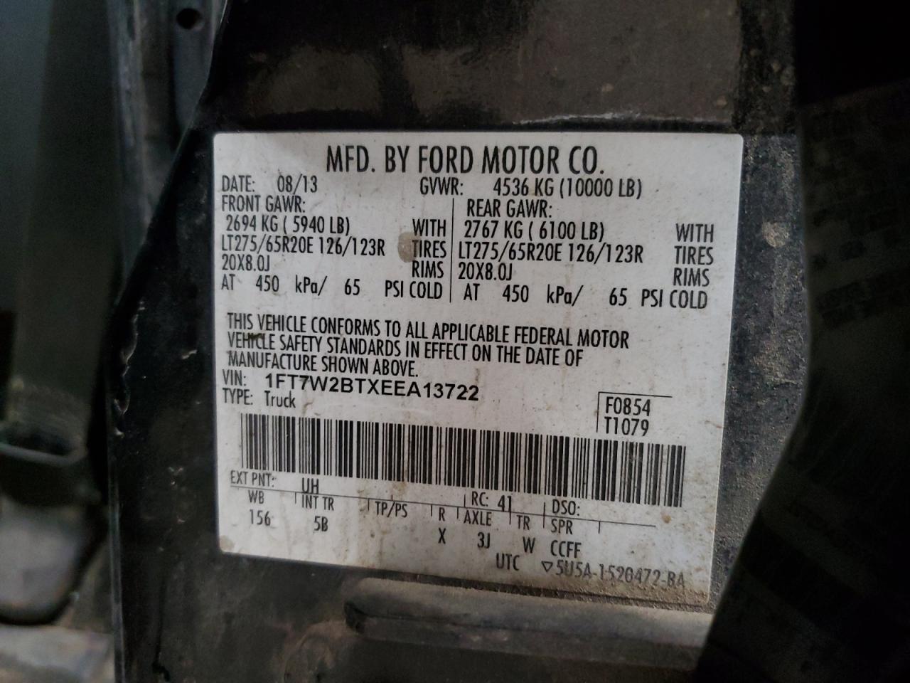 2014 Ford F250 - Image 12