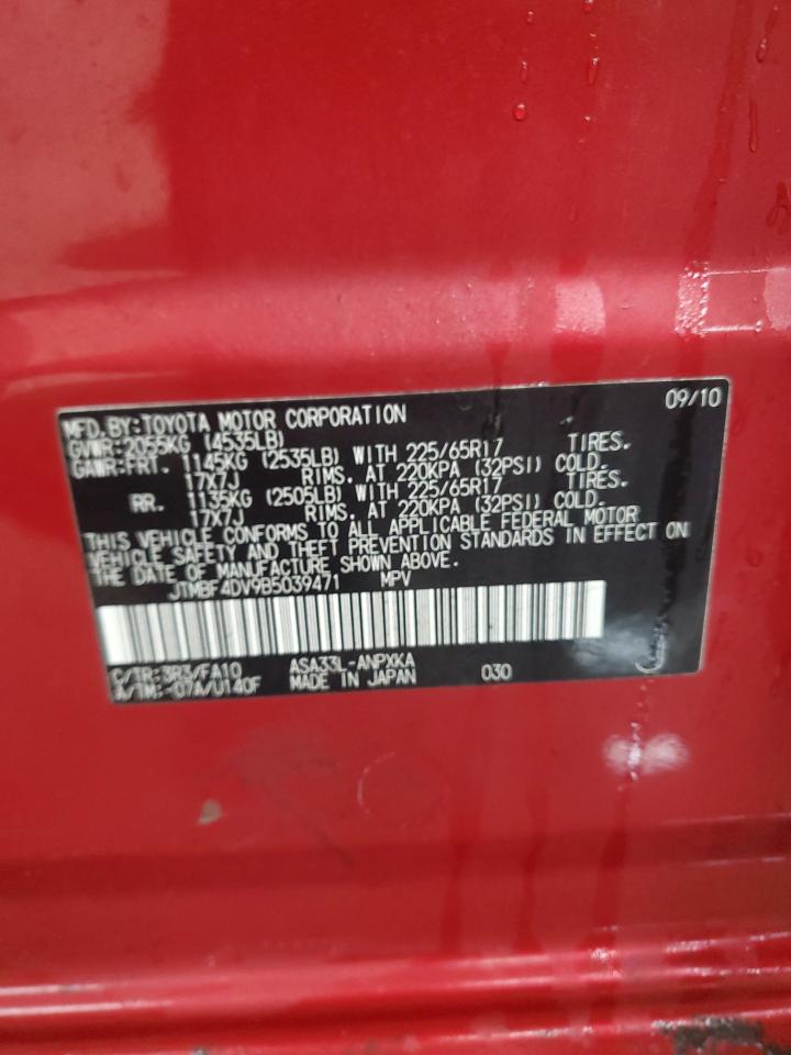 2011 Toyota RAV 4 - Image 13