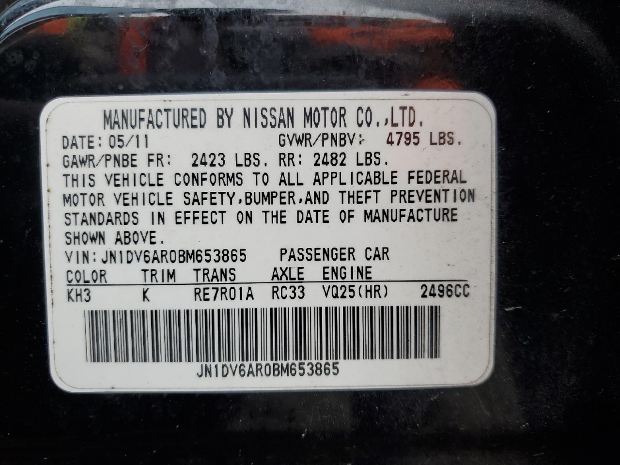 2011 Infiniti G - Image 12