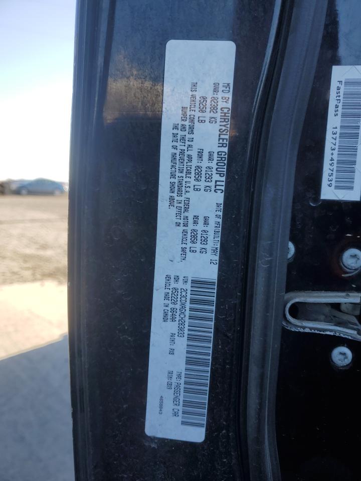 2012 Dodge Charger - Image 13