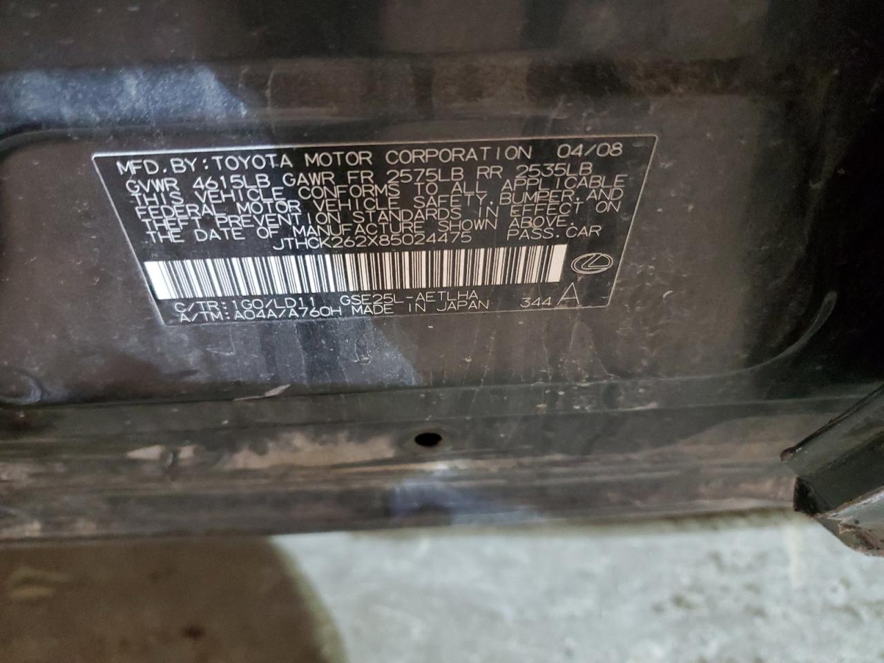 2008 Lexus IS - Image 13