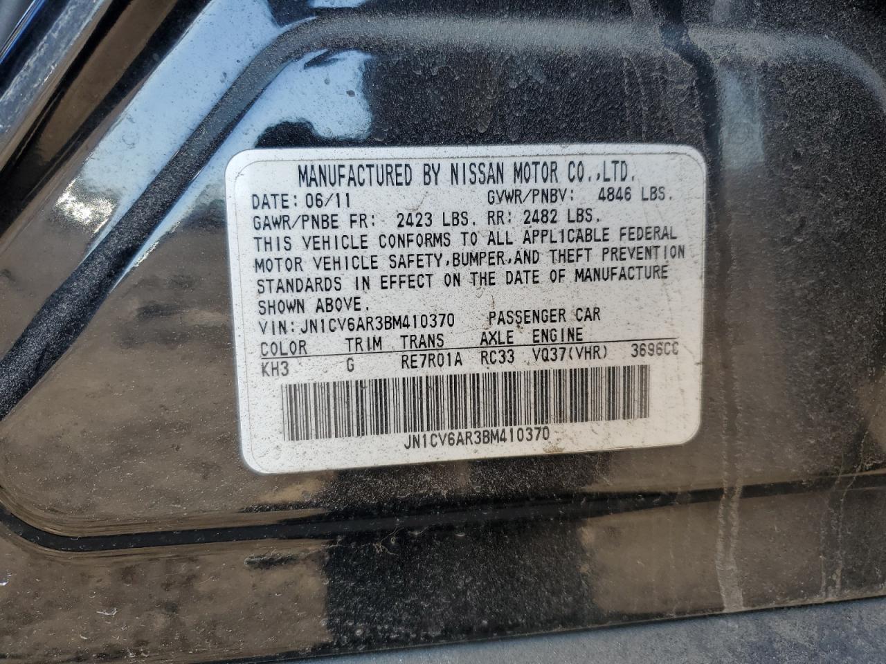 2011 Infiniti G - Image 12