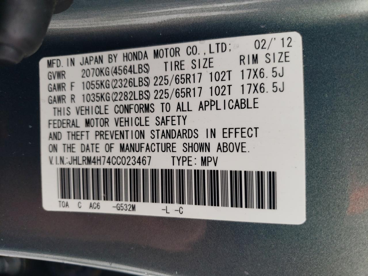 2012 Honda CR-V - Image 13