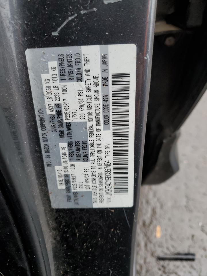 2014 Mazda CX-5 - Image 13