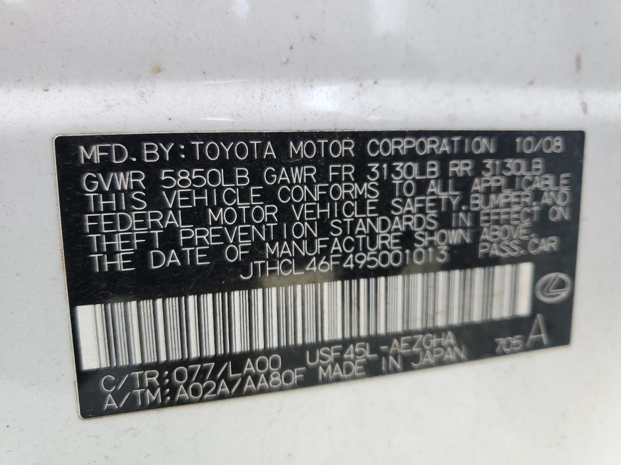 2009 Lexus LS - Image 13