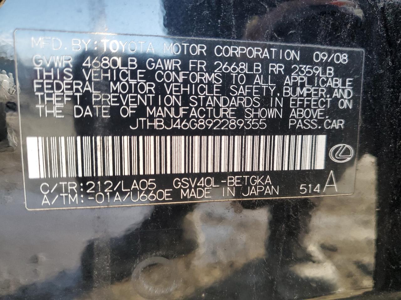 2009 Lexus ES - Image 12